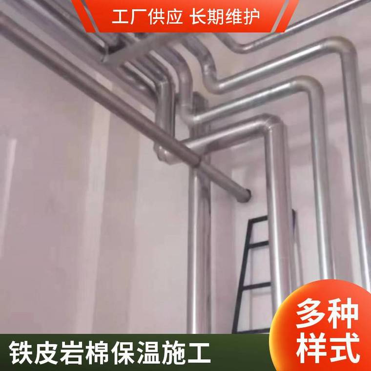 为工厂管道保温发愁？三步锁定靠谱的包工包料施工方