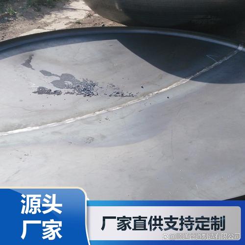 漳平16Mn厚壁热压封头源头工厂采购攻略 质量价格双在线，管道工程不踩坑