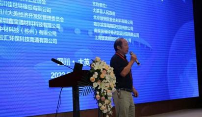 共谋新发展 共创新未来——2022年中国复合材料缠绕技术专题研讨会暨管道工程论坛顺利召开