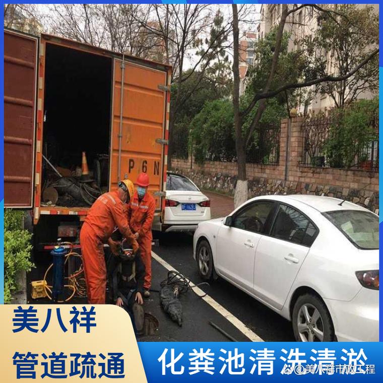 昆山张浦镇市政管道工程CCTV检测 专治堵塞，守护城市地下“血管”